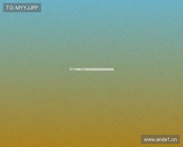 2018英超第26轮精彩赛事回顾:球队表现与关键时刻解析